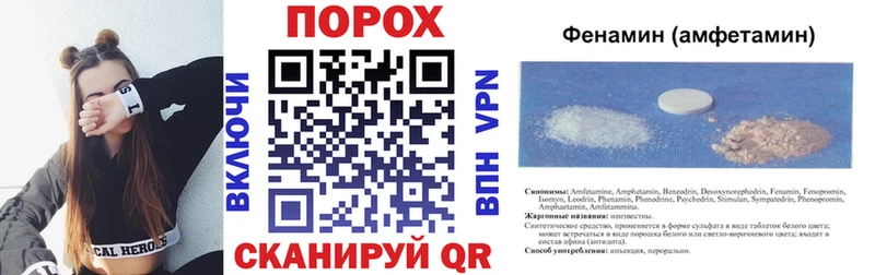 АМФ 98%  Купить где  Злынка 