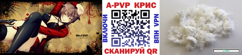 А ПВП VHQ Злынка