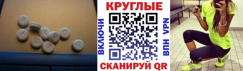 Купить где  Злынка  Ecstasy XTC 