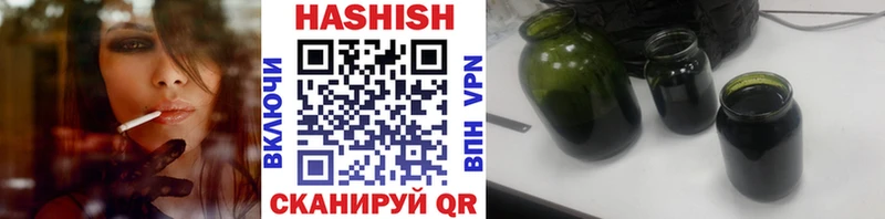 ГАШИШ хэш  Купить где  Злынка 