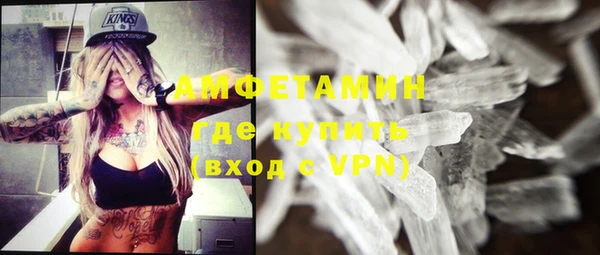 бутик Зеленокумск
