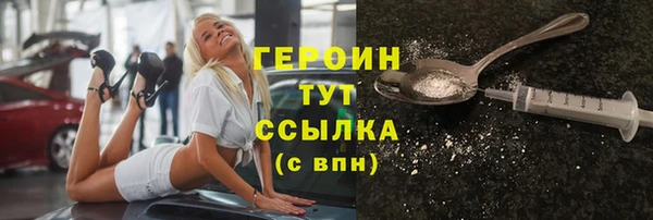 экстази Зерноград