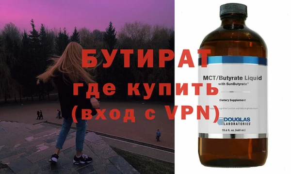 СК Зеленодольск