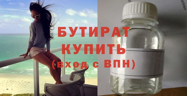 экстази Зерноград