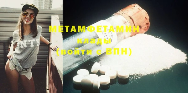 бутик Зеленокумск