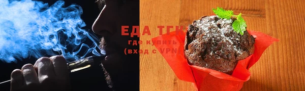 экстази Зерноград
