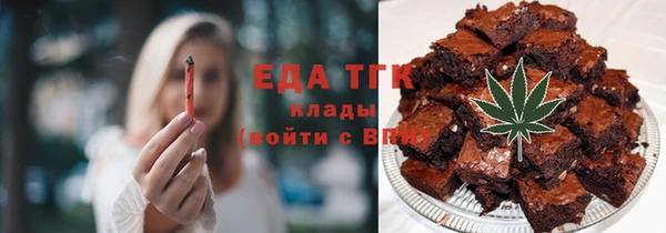 бутик Зеленокумск