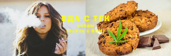 экстази Зерноград