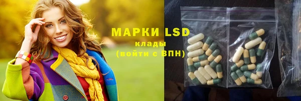 бутик Зеленокумск