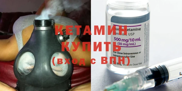 бутик Зеленокумск