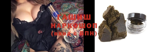 экстази Зерноград