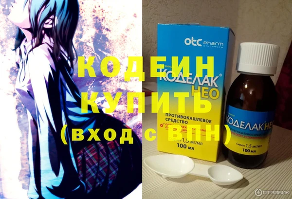 экстази Зерноград