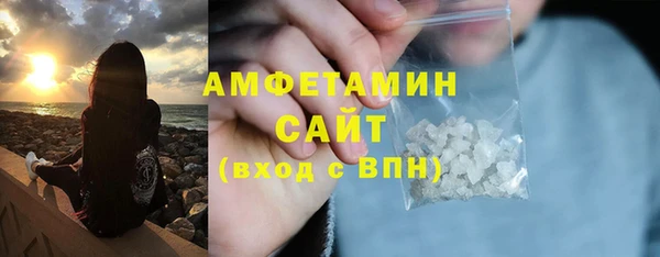 экстази Зерноград
