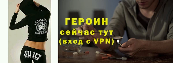 бутик Зеленокумск