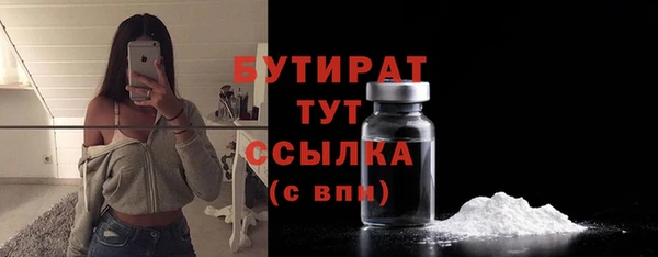 бутик Зеленокумск
