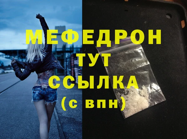 СК Зеленодольск