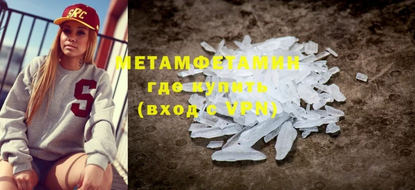 экстази Зерноград