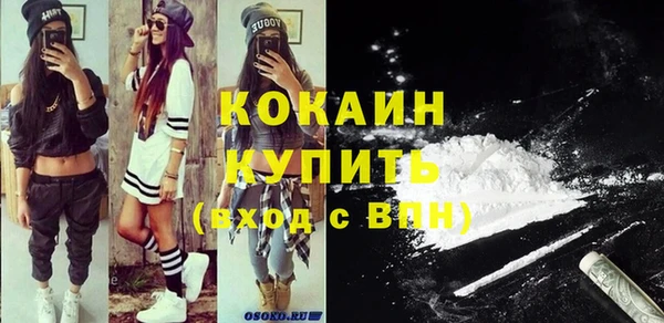 бутик Зеленокумск