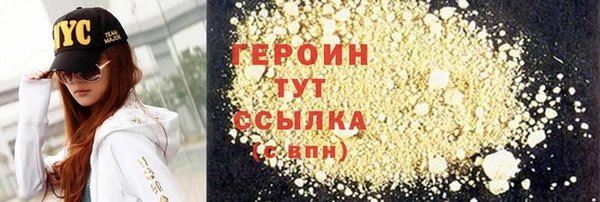 бутик Зеленокумск