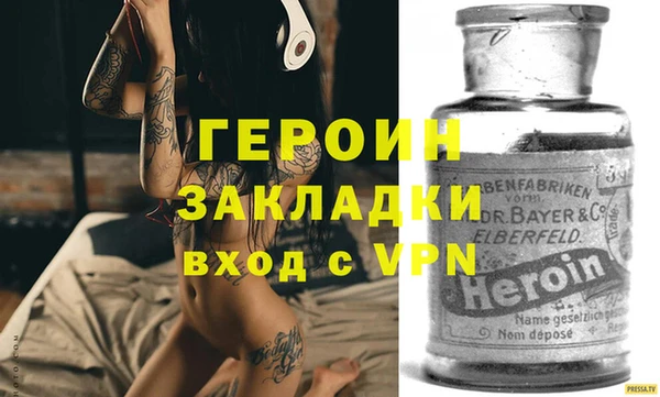 бутик Зеленокумск