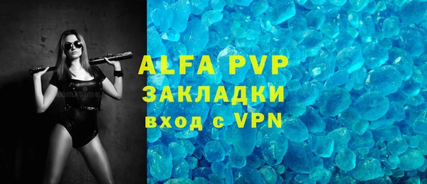 экстази Зерноград