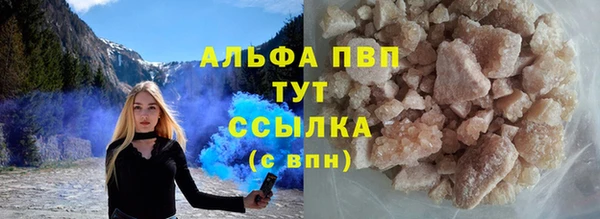 экстази Зерноград