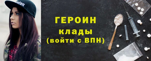 экстази Зерноград