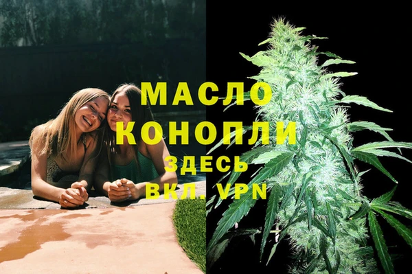 экстази Зерноград