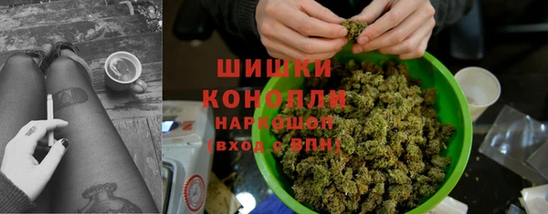 экстази Зерноград
