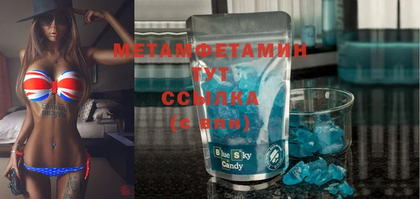 экстази Зерноград