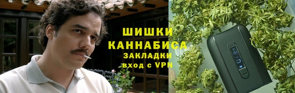 экстази Зерноград
