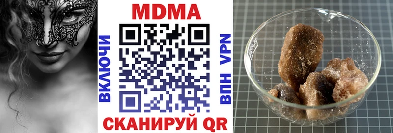 Купить  Злынка  МДМА молли 