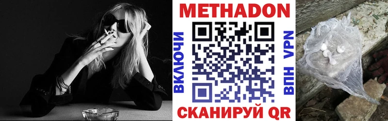 Купить закладки  Злынка  МЕТАДОН кристалл 