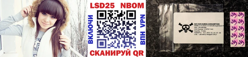 Наркотические марки 1,8мг Злынка