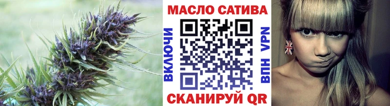 ТГК концентрат  Купить закладки  Злынка 