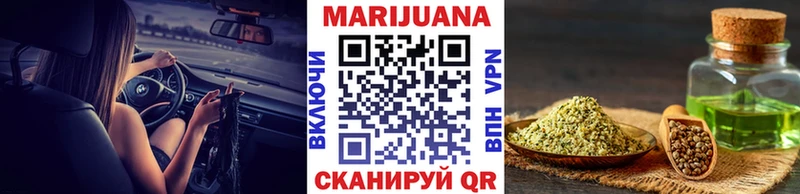 Купить где  Злынка  Бошки марихуана планчик 